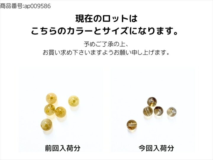 楽天市場】【店内最大P20倍】純天然石 天然カラー 天然石 無処理 