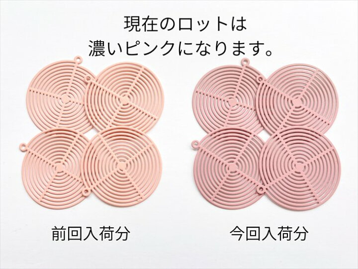 楽天市場】チャーム 透かしパーツ ゴムコーティング うずまき ベビー 