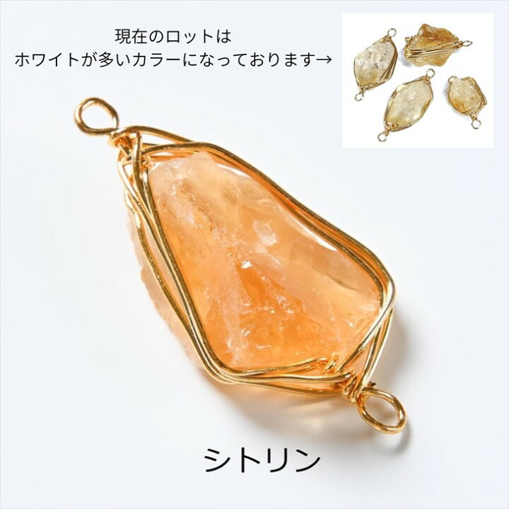 天然石チャーム販売 すちたま工房