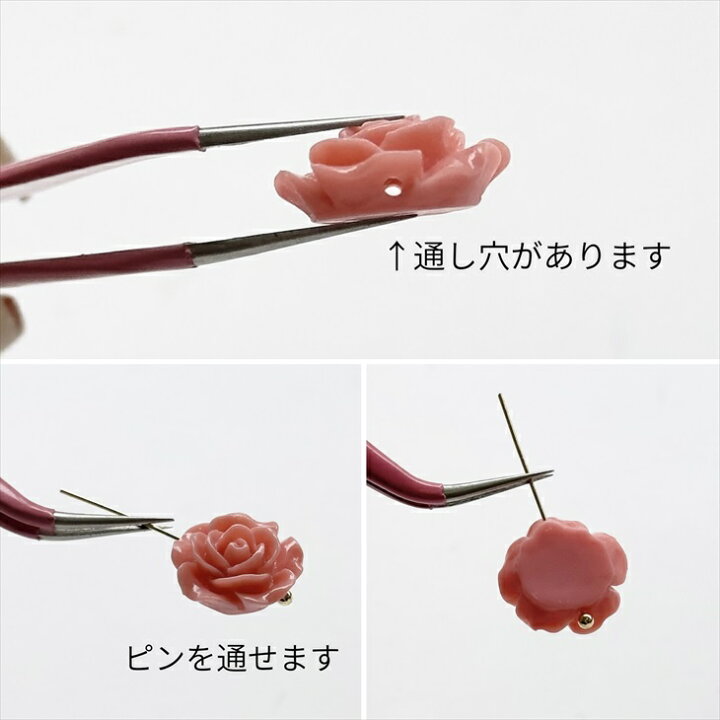 楽天市場】カボション バラ 通し穴付 【 選べる6色 】 15mm 10個 10ヶ 