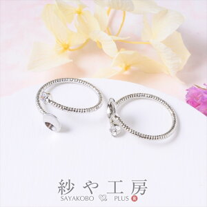 Op[c 6mm ot CXg[t Vo[ 19.5mm 2 O O t[TCY 2cm ANZT[p[c ANZT[ p[c  w Ox[X AW