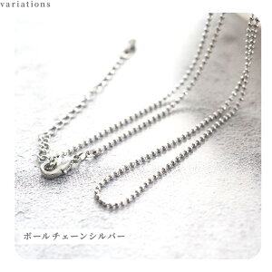 lbNX `F[ jbPt[ ϐFh~H `F[ {[`F[ S[h Vo[ 1{ 50cm lbNX`F[̂ ׂ   nhChp[c A