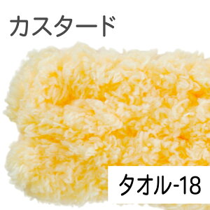 モルドール モールドール 約1m セット (目/鼻/チェーン) 全110種 ワイヤーモール キット モール人形 手作り ぬいぐるみ モール もこもこ ふわふわ 1本 ぬい活 推し活 推し グッズ 動物 くま うさ