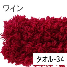 モルドール モールドール 約1m セット (目/鼻/チェーン) 全110種 ワイヤーモール キット モール人形 手作り ぬいぐるみ モール もこもこ ふわふわ 1本 ぬい活 推し活 推し グッズ 動物 くま うさぎ キーホルダー 手芸 材料 ハンドメイド資材 さや工房 手作り パーツ 問屋 卸