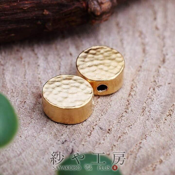 楽天市場】チャーム 円柱 鎚目 通し穴付 マットゴールド 8mm 2個 2ヶ 