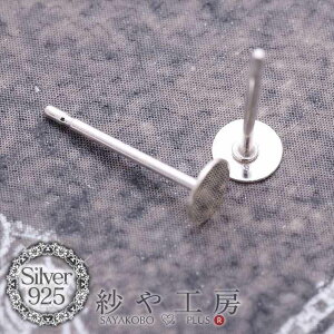 yVo[925M ێMsAXp[c(11.5mmEM4mm)1yA(2)z AM[Ή AM[Ή |XgsAX t ܂Lb`t sAX sAX p[c ≮  f AN