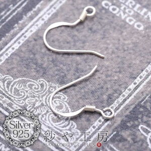 yVo[925RCtsAXtbN(17x15mm)1yA(2)z AM[Ή AM[Ή ސjsAX Jt tbNsAXp[c sAX sAX p[c  ≮  f ANZ
