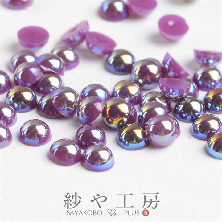楽天市場】【店内最大P20倍】パールストーン 半球 ダークパープル 4mm 