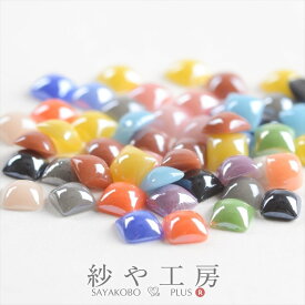 【お盆も毎日発送】【陶器カボション 正方形(約6x6mm)約50個】ランダムカラー アクセサリー パーツ おすすめ 埋め込み 封入資材 問屋 ネイル デコ用品 雑貨 素材 ハンドメイド 材料