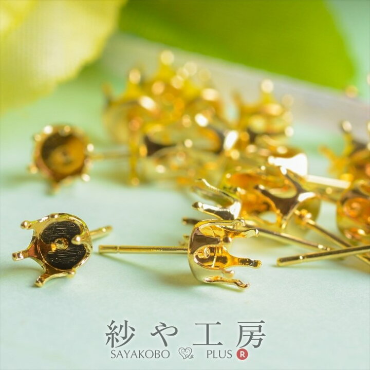 No.272通し穴あり10ペア ハンドメイド レジン ピアス オリジナルパーツ