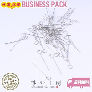 9s XeX SUS304 ANZT[ p[c Vo[ 20mm a:0.5mm 200{O AM[Ή ڑp[c sp[c ܂Ƃߔ 2cm 1000~|bL ≮ AM[t[ 