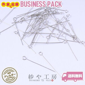 9s XeX SUS304 ANZT[ p[c Vo[ 30mm a:0.5mm 200{O AM[Ή ڑp[c sp[c ܂Ƃߔ 3cm 1000~|bL ≮ AM[t[ 