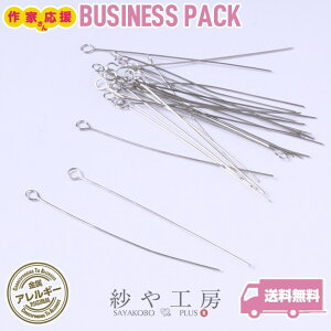 9s XeX SUS304 ANZT[ p[c Vo[ 50mm a:0.5mm 100{O AM[Ή ڑp[c sp[c ܂Ƃߔ 5cm 1000~|bL ≮ AM[t[ 