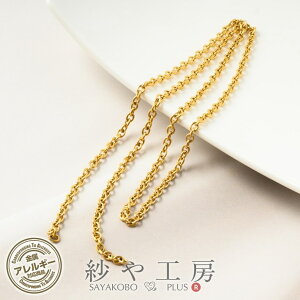 `F[ T[WJXeX 316L `F[ ANZT[ p[c S[h 50cm a:0.8mm AM[Ή AM[Ή T[WJXeX nhCh nhCh