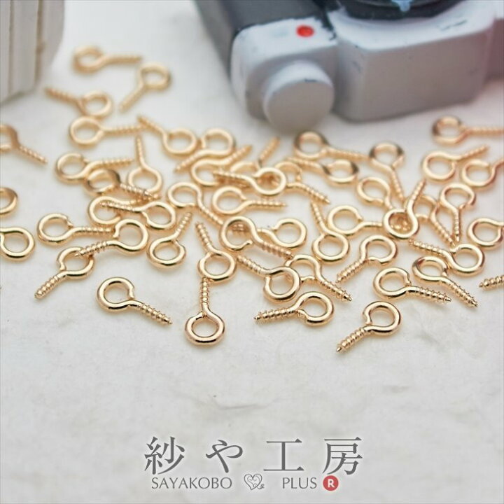 楽天市場】ヒートン ネジ式 KC金 10mm 約50個 50ヶ カン フック 留め具  