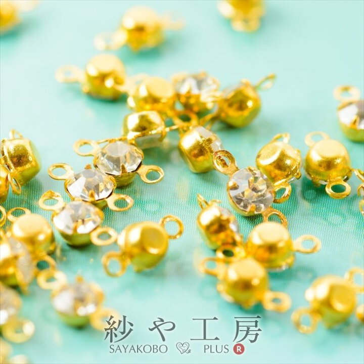 楽天市場 店内最大p倍 ラインストーンパーツ 約4mm 約50個 ゴールドxクリスタル ラウンド 両カン付 台付き フレームストーン 問屋 卸 アクセサリー素材 アクセサリー パーツ ハンドメイド 材料 アクセサリーパーツ おすすめ アクセサリーパーツの店 紗や工房