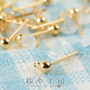 sAXp[c 20 10yA |XgsAX KC 15mm jbPt[ AM[Ή AM[Ή |Xg Lb`t ۋʁEJt 1.5cm sAX ANZT[p[c ANZT