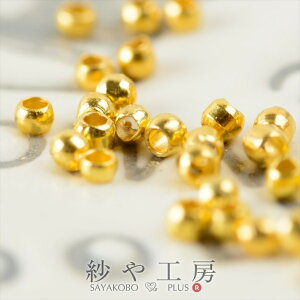 カシメ玉 KC金 1.5mm 約100個 100ヶ つぶし玉 エンドパーツ 留め具 接続金具 ビーズ資材 約0.15cm アクセサリーパーツ アクセサリー パーツ おすすめ テグス 糸 ビーズ ブレスレット クラフト資材