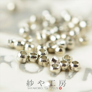 カシメ玉 シルバー 1.5mm 約100個 100ヶ つぶし玉 エンドパーツ 留め具 接続金具 ビーズ資材 約0.15cm アクセサリーパーツ アクセサリー パーツ おすすめ テグス 糸 ビーズ ブレスレット クラフト