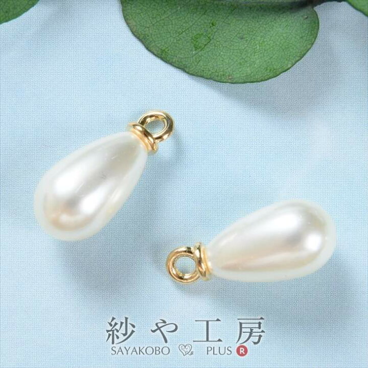 楽天市場】【店内最大P20倍】高級樹脂パール【シズク型(約7x12mm)2個 