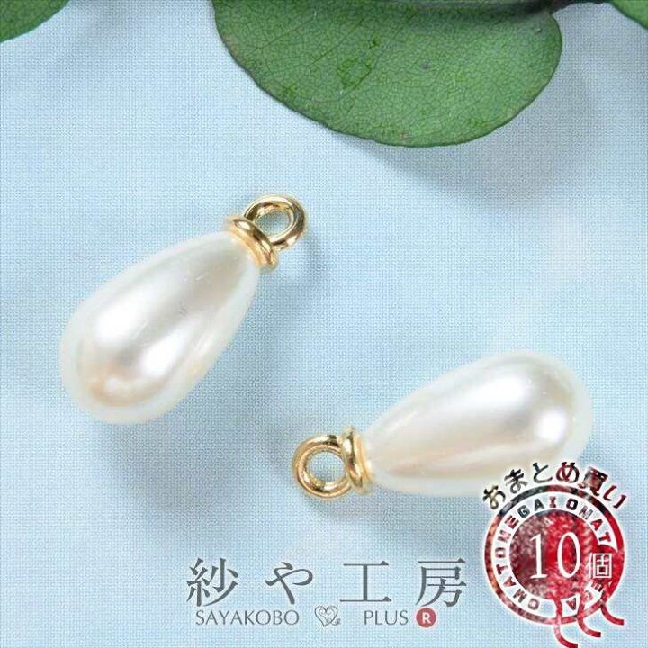 楽天市場】高級樹脂パール【シズク型(約7x12mm)10個】ヒートン付き ABS 