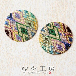 ^`[yEh MIX_CAh(a20mm)2 JtxS[hzʂt ANZT[p[c ANZT[ p[c nhChp[c  `[