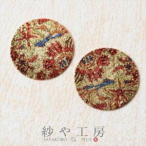 ^`[yEh bh{^jJ(a20mm)2 JtxS[hzʂt ANZT[p[c ANZT[ p[c nhChp[c  `[