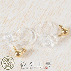 CO p[c 2 1yA NbvsAX NAxS[h 3mm Jt AM[Ή AM[Ή ɂȂ 0.3mm H[  ANZT[p[c ANZT[ p[c 