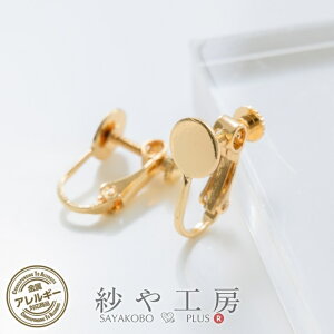 COp[c lWol M ێM J S[h 8mm 2 1yA CO lW ol jbPt[ AM[Ή AM[Ή 0.8cm p[c ANZT[ p[c
