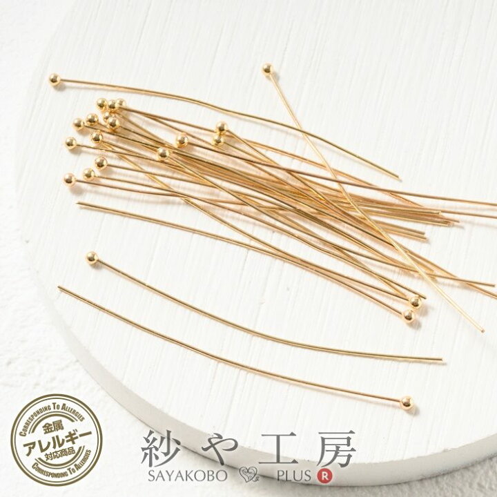 楽天市場】丸ピン サージカルステンレス SUS304 アクセサリー パーツ ゴールド 50mm 線径:約0.5mm 20本 アレルギー対応 接続パーツ ピンパーツ ちょこっと 約5cm 問屋 アレルギーフリー GOLD さや工房 手作り アクセサリーパーツ 卸 おすすめ : アクセサリーパーツの店 紗 ... 楽天市場】丸ピン サージカルステンレス SUS304 アクセサリー パーツ ゴールド 50mm 線径:約0.5mm 20本 アレルギー対応 接続パーツ ピンパーツ ちょこっと 約5cm 問屋 アレルギーフリー GOLD さや工房 手作り アクセサリーパーツ 卸 おすすめ : アクセサリーパーツの店 紗 ...