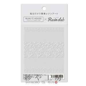 yXőP20{zResin club(WNu) ߍ݃WV[ cqvf[X [XJ[e ANZT[ p[c zCg 88×150mm 1 CeA Wp ≮ WV[ ~j