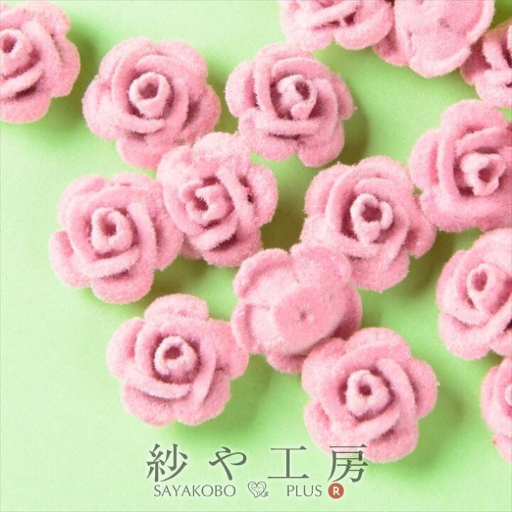 楽天市場】アルミ薔薇 ベロア風コーティング ピンク 15mm 20個 20ヶ 