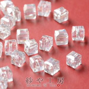 �K���X�r�[�Y �L���[�u�^ �N���X�^��AB 4.5mm 1�A ��98�O�� ������ �l�p �J�b�g�K���X �K���X�J�b�g�r�[�Y ��0.45cm �J�b�g�r�[�Y �ʂ��� ���� ��| ����H�[ ���� �A�N�Z�T���[ �p�[�c �n��