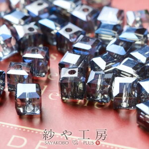 �K���X�r�[�Y �L���[�u�^ �l�C�r�[ 4.5mm 1�A ��98�O�� ������ �l�p �J�b�g�K���X �K���X�J�b�g�r�[�Y ��0.45cm �J�b�g�r�[�Y �ʂ��� ���� ��| ����H�[ ���� �A�N�Z�T���[ �p�[�c �n���h��