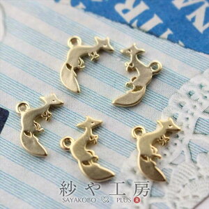 キツネ チャーム クラフトの人気商品 通販 価格比較 価格 Com