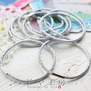 ヘアゴム【シルバーラメ(径約5cm)10個】ヘア金具 リングゴム ハンドメイド ハンドメイドパーツ材料 手作り資材 素材 部品 アクアセサリーパーツ アクセサリー パーツ ハンドメイド ハンドメ