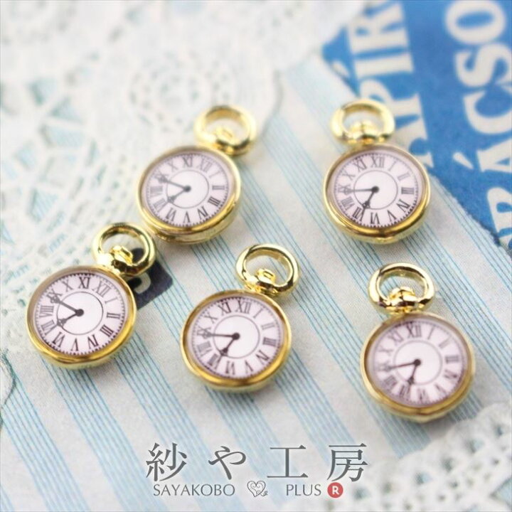 楽天市場 店内最大p倍 チャーム 時計 ミニ カン付 ゴールド 12mm 5個 5ヶ 小さめ 懐中時計 アクセサリーチャーム 約1 2cm アクセサリー パーツ パーツ 問屋 メタルパーツ 金属チャーム 金属パーツ 材料 ハンドメイド資材 さや工房 手作り アクセサリーパーツの店