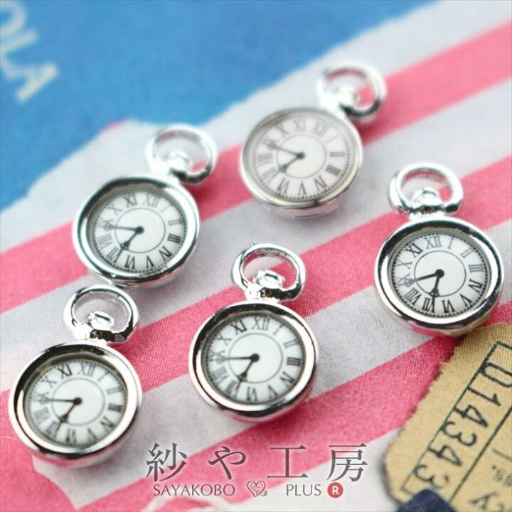 楽天市場 店内最大p倍 チャーム 時計 ミニ カン付 シルバー 12mm 5個 5ヶ 小さめ 懐中時計 アクセサリーチャーム 約1 2cm アクセサリー パーツ パーツ 問屋 メタルパーツ 金属チャーム 金属パーツ 材料 ハンドメイド資材 さや工房 手作り アクセサリーパーツの店