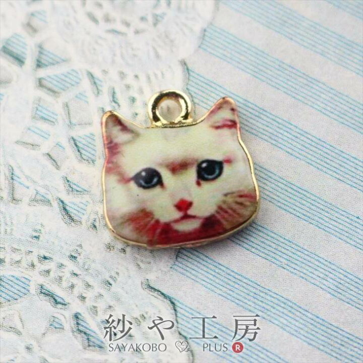 楽天市場 チャーム 猫 白猫 カン付 ホワイト 15mm 1個 1ヶ イラスト ピクチャー 動物 アクセサリーチャーム 約1 5cm さや工房 手作り アクセサリー パーツ ハンドメイド 材料 アクセサリーパーツ 問屋 卸 おすすめ アクセサリーパーツの店 紗や工房