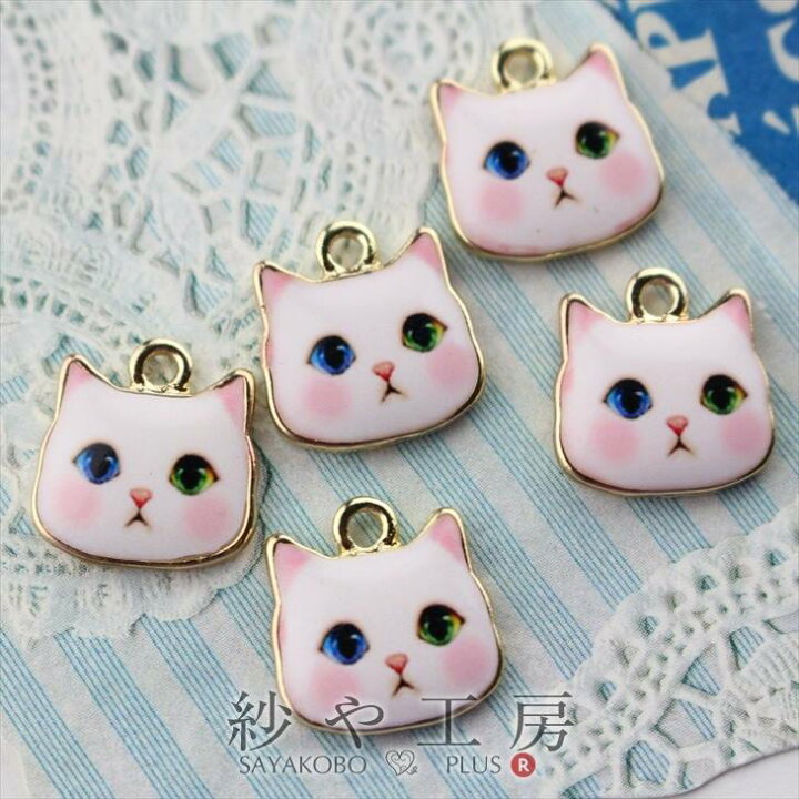 楽天市場 チャーム 猫 ピンクチーク 白猫 カン付 ホワイト 15mm 5個 5ヶ イラスト ピクチャー 動物 アクセサリーチャーム 約1 5cm さや工房 手作り アクセサリー パーツ ハンドメイド 材料 アクセサリーパーツ 問屋 卸 おすすめ アクセサリーパーツの店 紗や工房