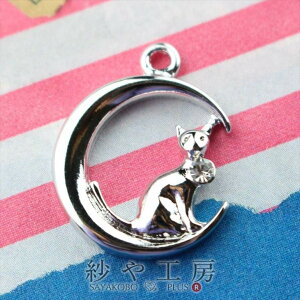 yXőP20{z`[ OƔL Xg[t Jt Vo[ 20.5mm 1 1 VGbg   ˂ ANZT[`[ 2.1cm H[  ANZT[ p[c nhCh