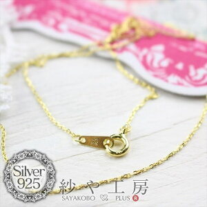 Vo[925yAYL`F[lbNX 45cm 1 S[hz AM[Ή AM[Ή silver925 sv925 AWX^[ qL  傱 ANZT[ p[c n