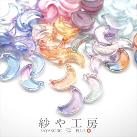 ガラスチャーム 三日月 マーブル 通し穴 アクセサリー パーツ 全長16mm 10個 10ケ ガラスパーツ 約1.6cm 問屋 ガラス製 クリスタル アクセサリーチャーム ハンドメイドパーツ 月型 さや工房 手作り アクセサリーパーツ 卸 おすすめ