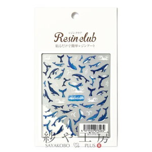 Resin club(WNu) ߍ݃WV[ NW ANZT[ p[c u[ 88×150mm 1  Wp  W ≮ Wpi WV[ W ~ C H