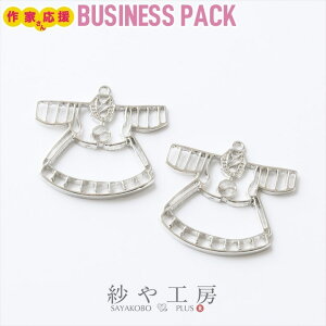 g `}`S A  ANZT[ p[c Vo[ 33mm 10 ؕ ؗ Wg t[ I^ 3.3cm ≮ y ZbeBO ^ Wp ^p[c nhChp[c 