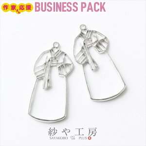 g `}`S B  ANZT[ p[c Vo[ 43mm 10 ؕ ؗ Wg t[ I^ 4.3cm ≮ y ZbeBO ^ Wp ^p[c nhChp[c 