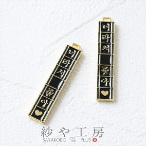 `[ ؍ ND  ANZT[ p[c ubN 39.5mm 2 ؗ ANZT[`[ I^ 4cm ≮ ^p[c `[ p[c nhChp[c 