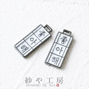 `[ ؍ `D  ANZT[ p[c zCg 19mm 2 ؗ ANZT[`[ I^ 1.9cm ≮ ^p[c `[ p[c nhChp[c O