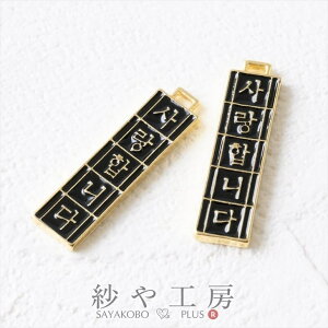 `[ ؍ Ă܂  ANZT[ p[c ubN 29.5mm 2 ؗ ANZT[`[ I^ 3cm ≮ ^p[c `[ p[c nhChp[c 