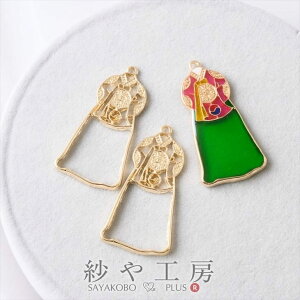 g `}`S E  ANZT[ p[c S[h 43.5mm 2 ؕ ؗ Wg t[ I^ 4.4cm ≮ y ZbeBO ^ Wp ^p[c nhChp[c 